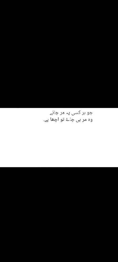 Attitude Poetry image