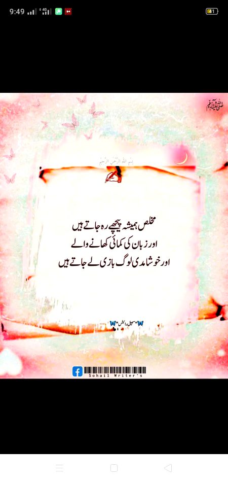 Social media post