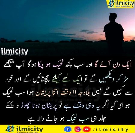 Motivational Quotes image