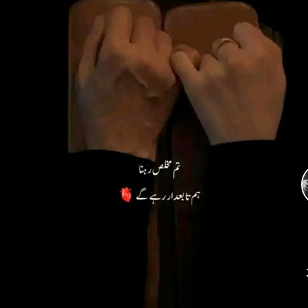 Romantic Poetry image