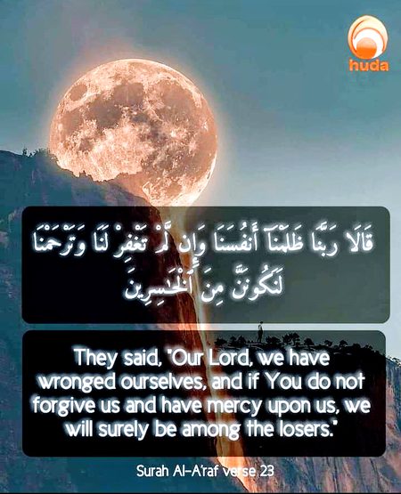 Islamic Quotes image