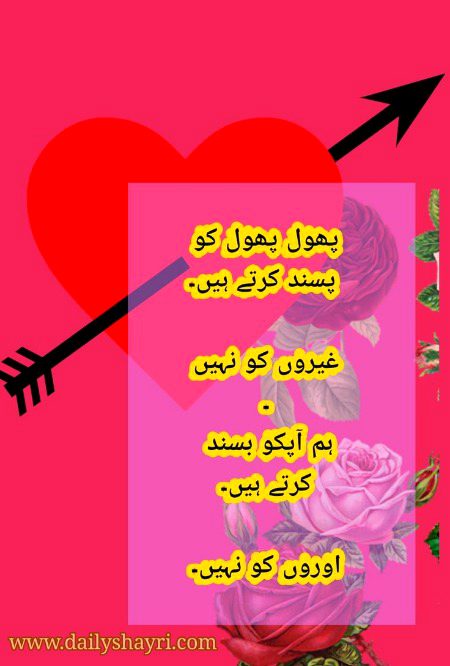 Romantic Poetry image
