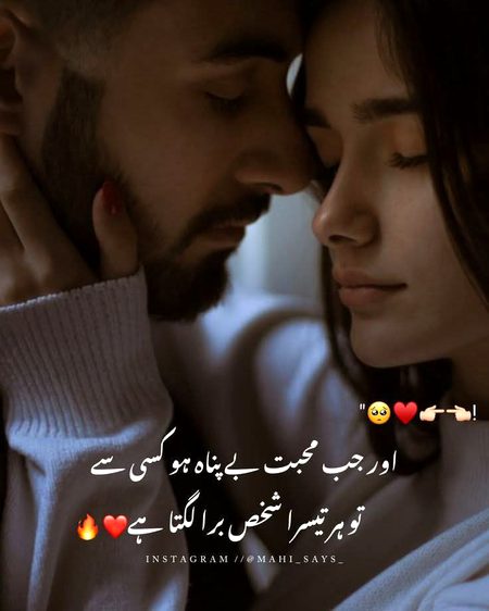 Romantic Poetry image