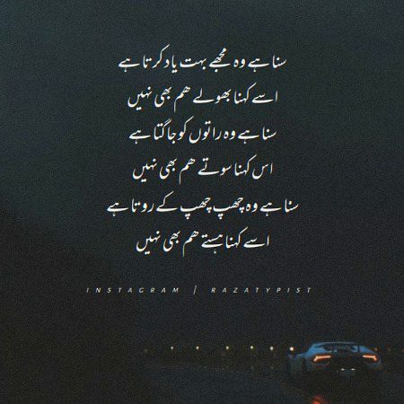 Sad Poetry image