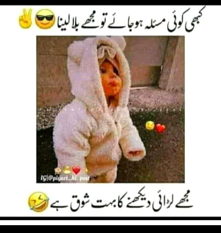 Jokes image