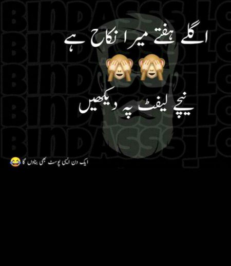 Jokes image