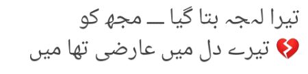Sad Poetry image