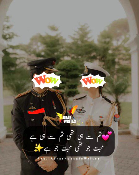 Romantic Poetry image