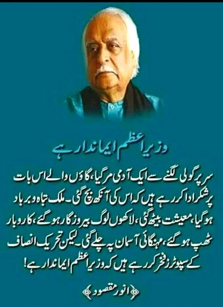 Social media post