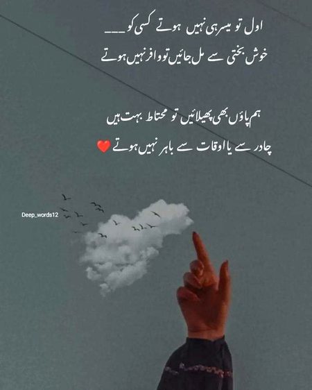 Attitude Poetry image