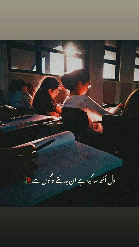 Sad Poetry image