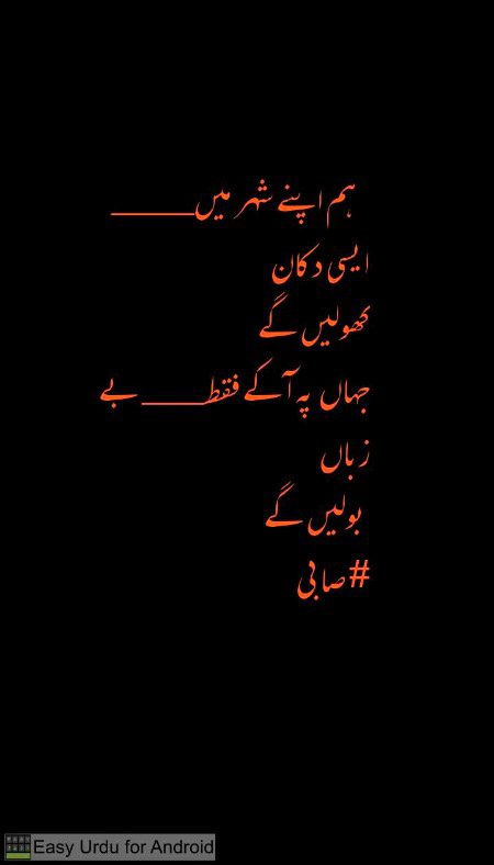 Attitude Poetry image