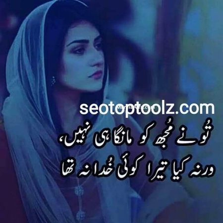 Sad Poetry image
