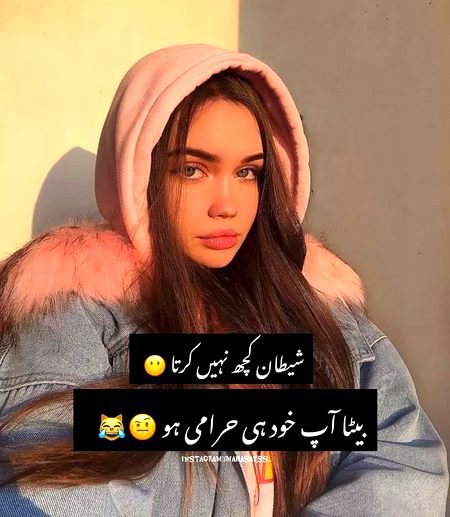 Attitude Poetry image