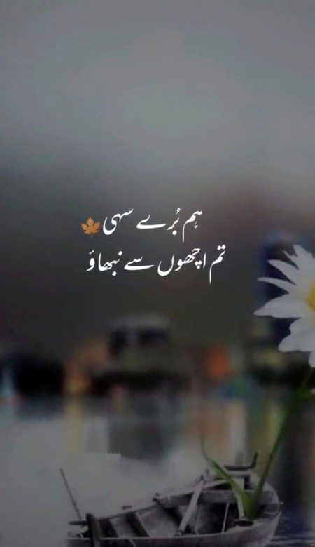 Attitude Poetry image