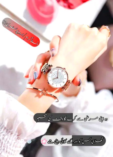 Attitude Poetry image