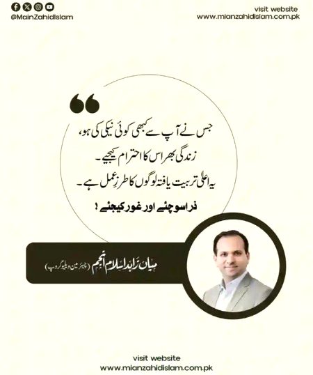 Social media post
