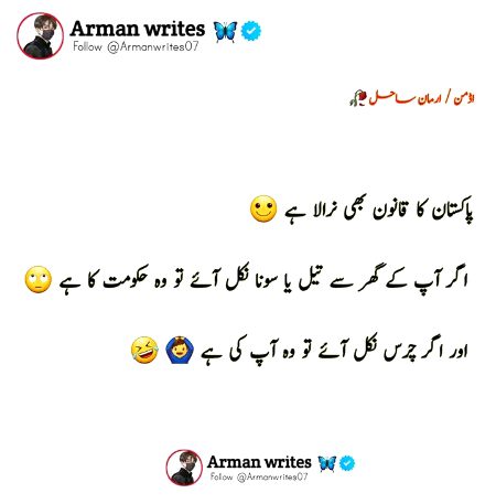 Jokes image