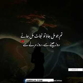 Sad Poetry image