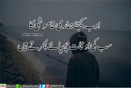 Attitude Quotes image