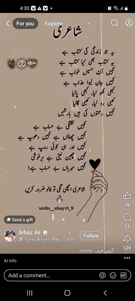 Motivational Quotes image