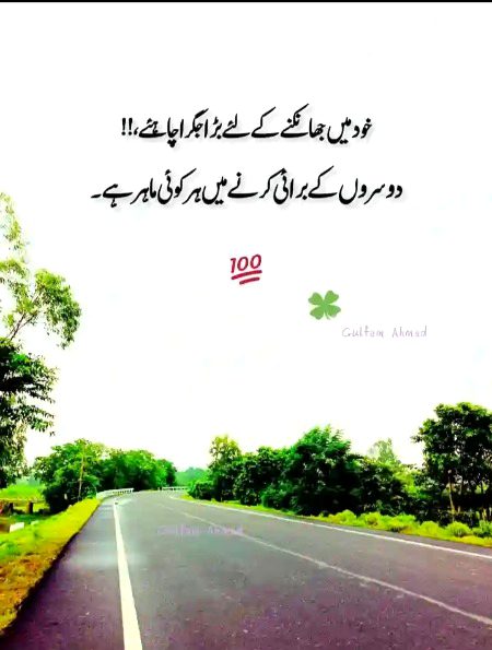 Attitude Quotes image