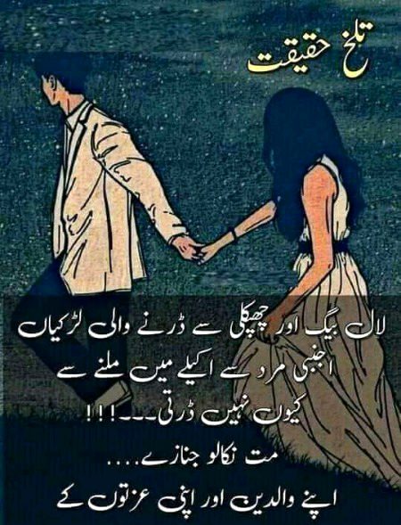 Romantic Novels image