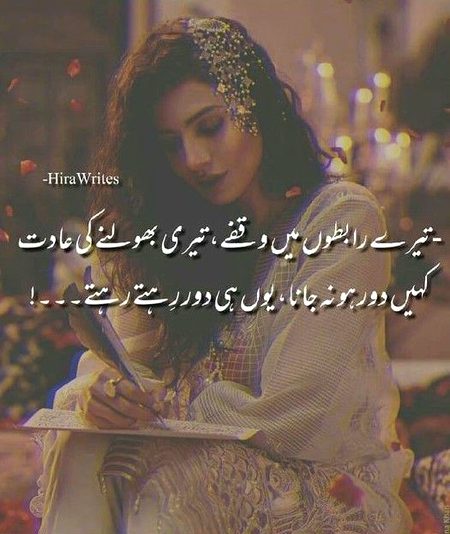 Sad Poetry image