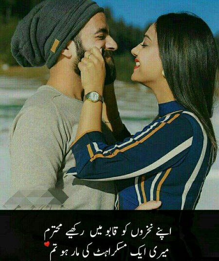 Attitude Poetry image