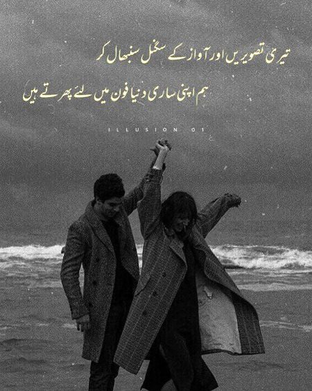 Social media post