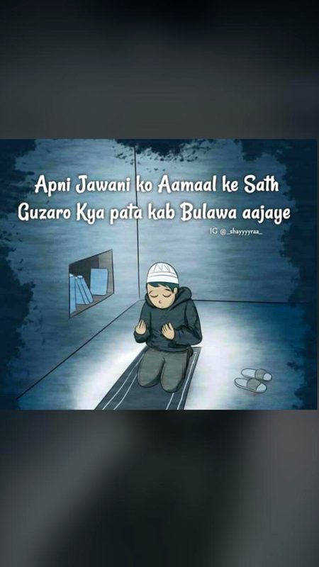 Islamic Quotes image