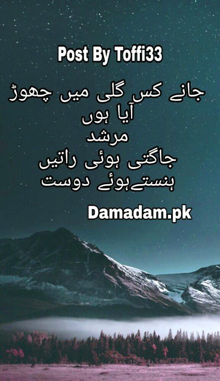 Sad Poetry image