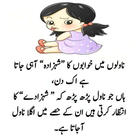 Jokes image