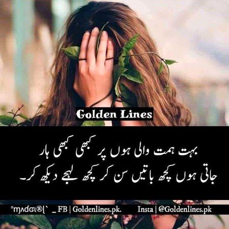 Sad Poetry image