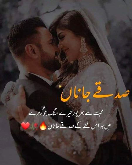 Romantic Poetry image