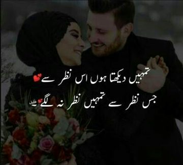 Romantic Poetry image