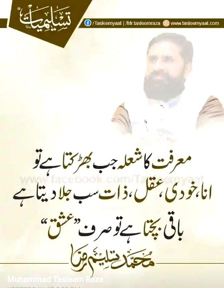 Social media post