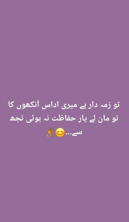 Sad Poetry image