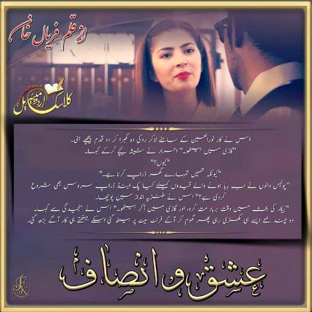 Romantic Novels image
