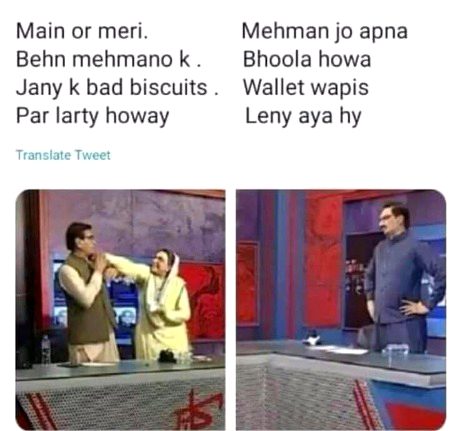 Memes & Satire image