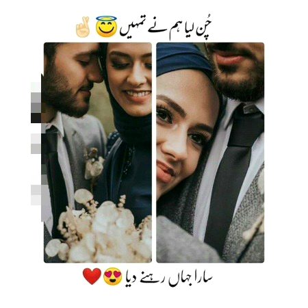 Romantic Poetry image