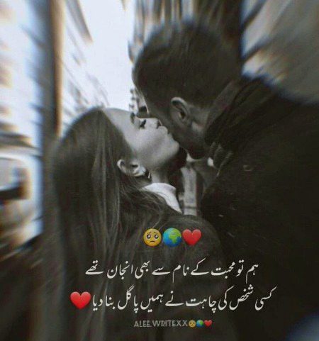 Romantic Poetry image