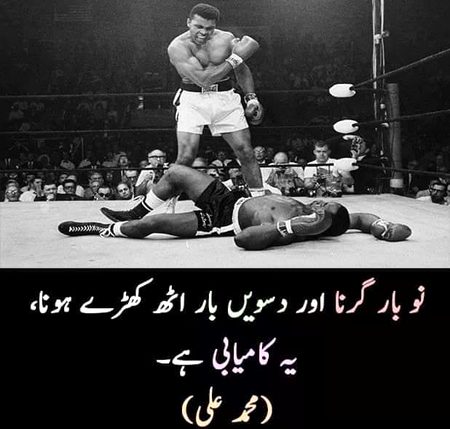 Motivational Quotes image