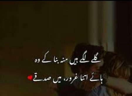 Attitude Poetry image