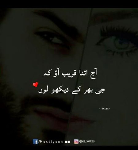 Romantic Poetry image