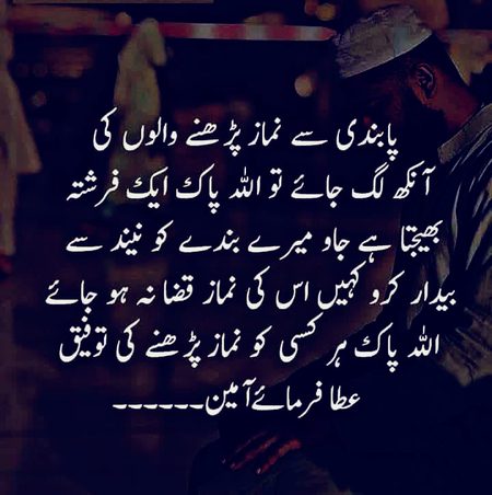 Islamic Quotes image