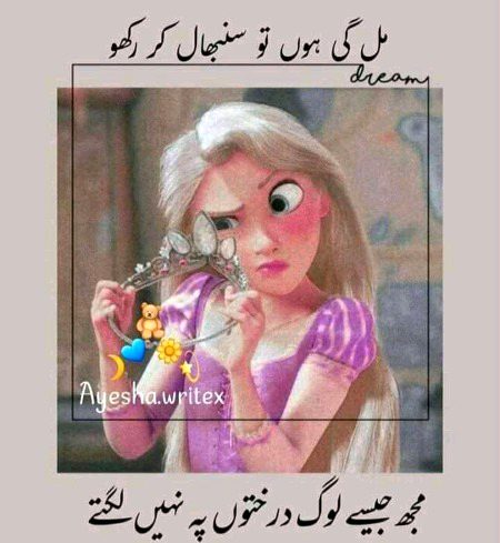 Attitude Poetry image