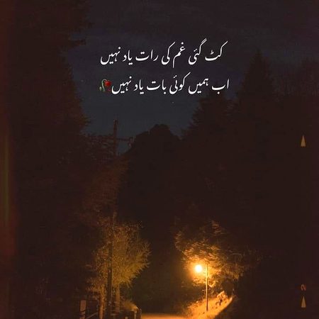 Sad Poetry image
