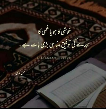 Islamic Quotes image