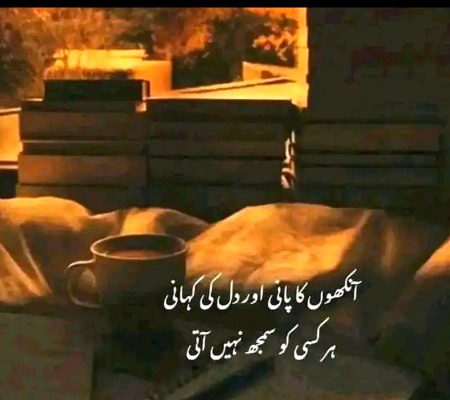 Sad Poetry image